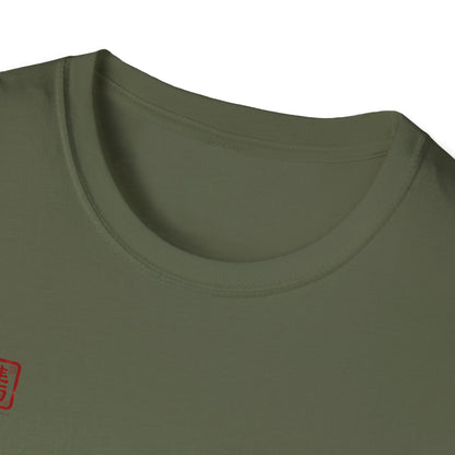 Make Ramen Not War - T-Shirt - Casual Tee for Japan Lovers