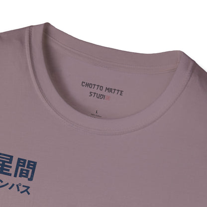 JAPANESE COMPAS - Casual Tee for JAPAN lovers