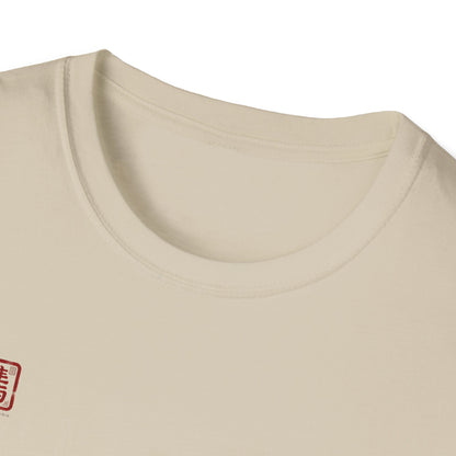 Make Ramen Not War - T-Shirt - Casual Tee for Japan Lovers