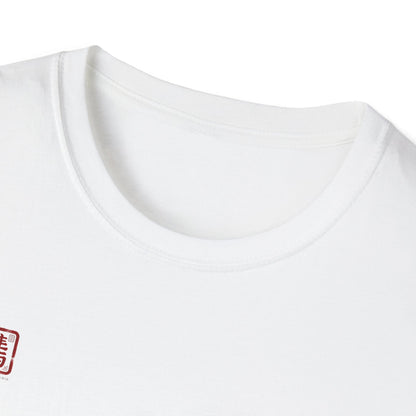 Make Ramen Not War - T-Shirt - Casual Tee for Japan Lovers