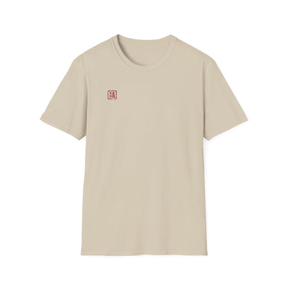 Make Ramen Not War - T-Shirt - Casual Tee for Japan Lovers
