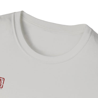 Make Ramen Not War - T-Shirt - Casual Tee for Japan Lovers