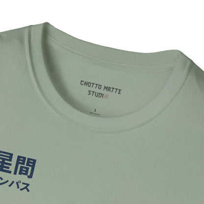 JAPANESE COMPAS - Casual Tee for JAPAN lovers