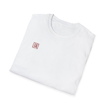 Make Ramen Not War - T-Shirt - Casual Tee for Japan Lovers