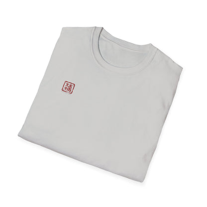 Make Ramen Not War - T-Shirt - Casual Tee for Japan Lovers