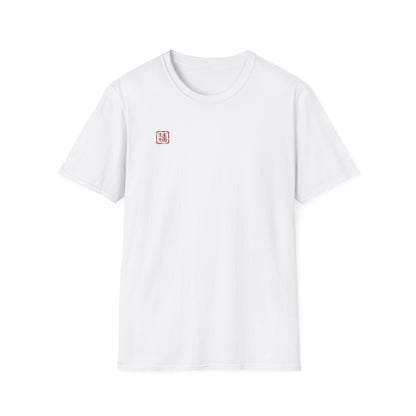 Make Ramen Not War - T-Shirt - Casual Tee for Japan Lovers